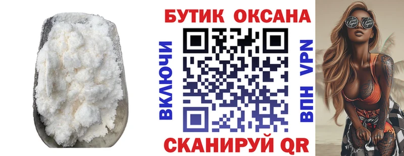 Купить где  Алексеевка  Бутират 99% 