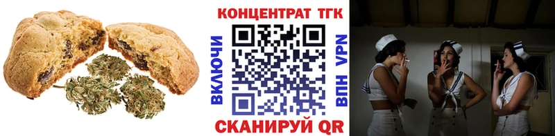 Купить где  Алексеевка  Печенье с ТГК конопля 