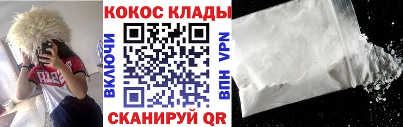 Cocaine 99%  Купить где  Алексеевка 