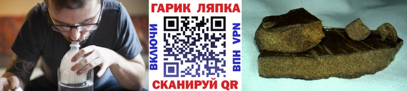 Гашиш убойный  Купить закладки  Алексеевка 