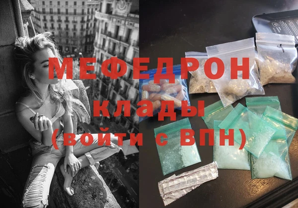 ALPHA-PVP Корсаков