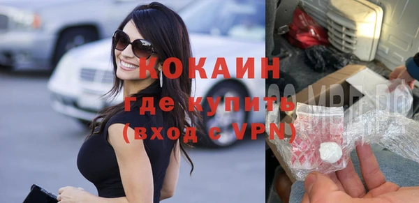 ALPHA-PVP Корсаков