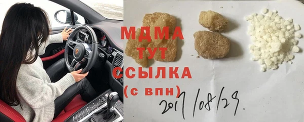 ALPHA-PVP Корсаков