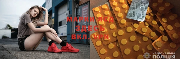 трава Костерёво