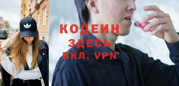 трава Костерёво