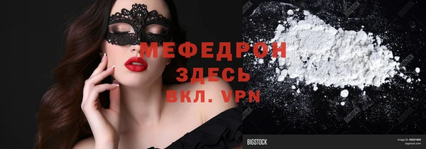 сатива Саяногорск