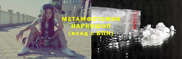 трава Костерёво