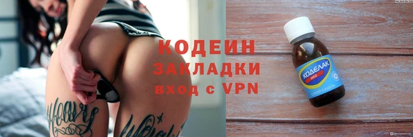 трава Костерёво