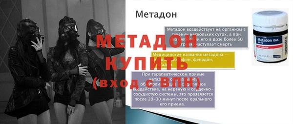 ALPHA-PVP Корсаков
