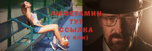 ALPHA-PVP Корсаков