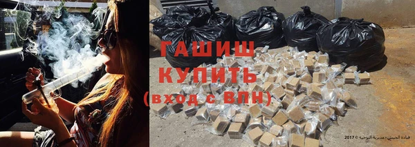 ALPHA-PVP Корсаков