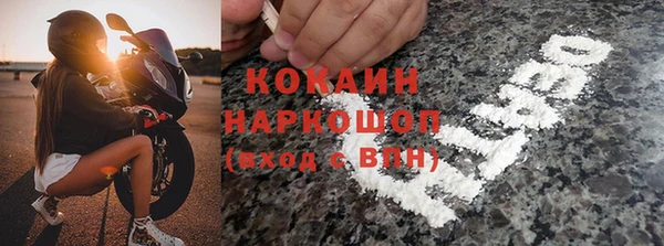 spice Коряжма