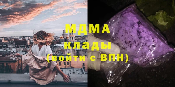 трава Костерёво