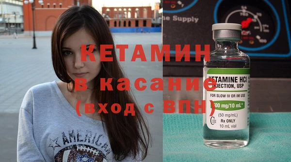 трава Костерёво