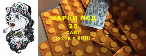 ALPHA-PVP Корсаков