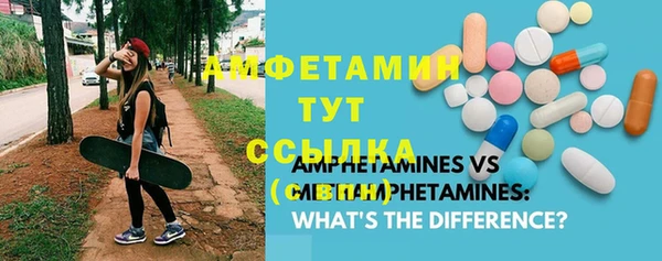 трава Костерёво