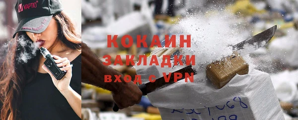 ALPHA-PVP Корсаков