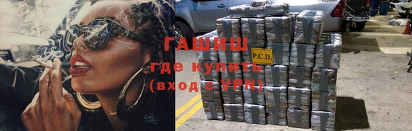 ALPHA-PVP Корсаков