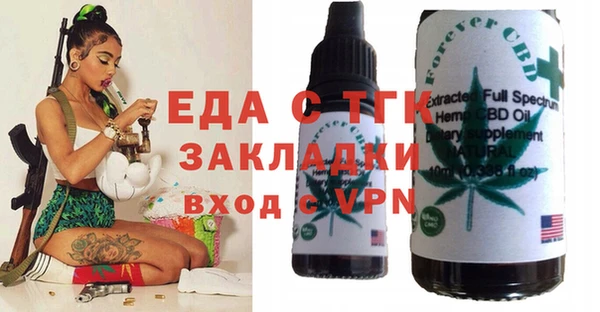 spice Коряжма