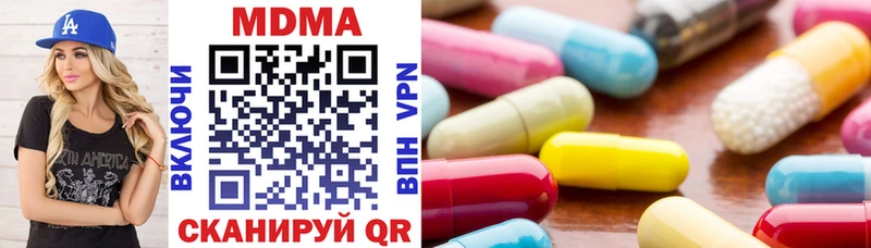 Купить закладки  Алексеевка  МДМА VHQ 