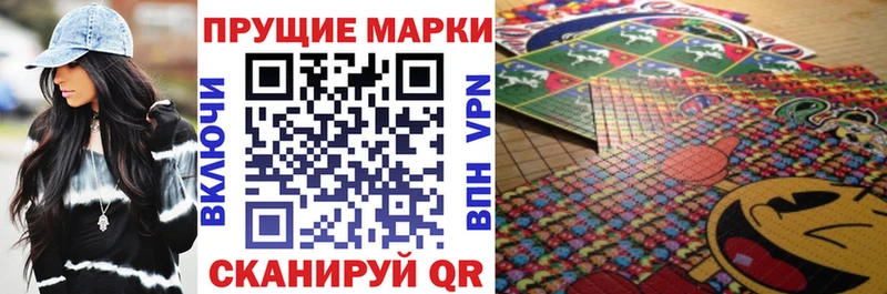 Марки N-bome 1,8мг  Купить  Алексеевка 