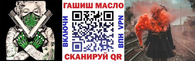 Купить закладки  Алексеевка  Дистиллят ТГК гашишное масло 